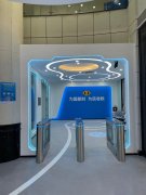 <b>蘇州國稅局人臉識(shí)別速通門通道閘</b>